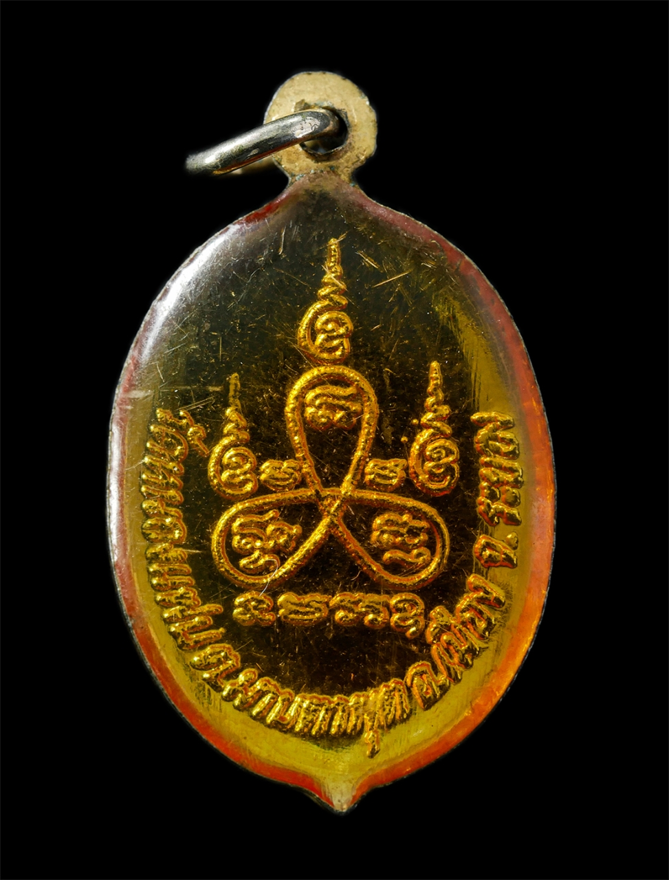 9Sep25 (164)p.jpg - พระครูผาสุกกิจสุนทร วัดหนองแฟบ ต.มาบตาพุด อ.เมือง จ.ระยอง ล็อกเก็ตเก่าสวย สร้างน้อย หายาก น่าเก็บสะสมบูชา | https://kamulet.in.th